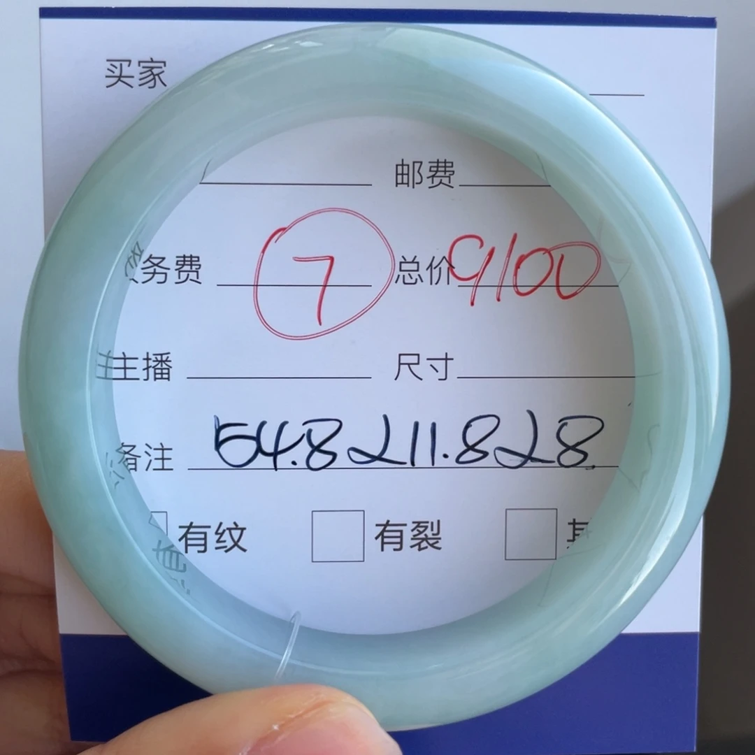 翡翠未镶嵌手镯翡翠手镯54