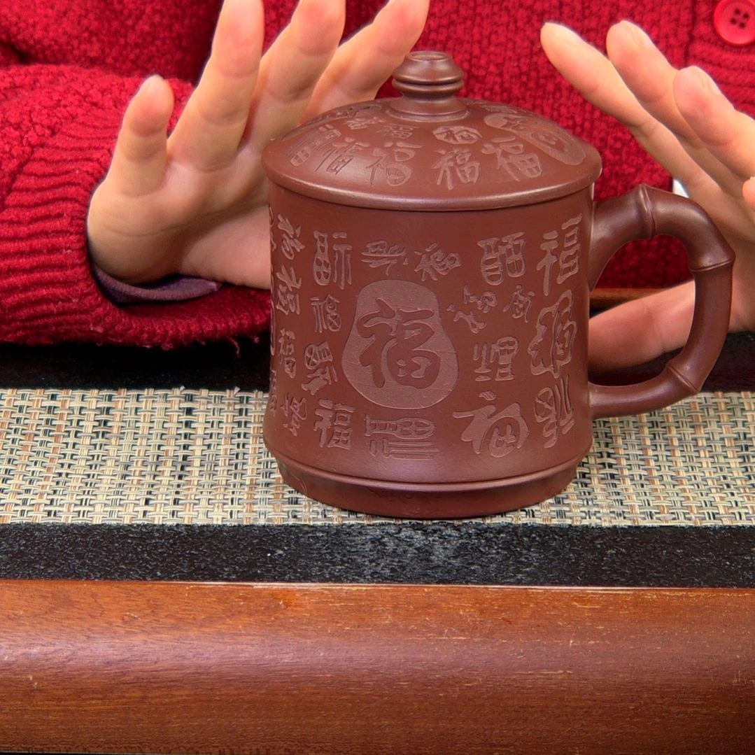 【闪购商品】紫砂茶杯高货放漏
