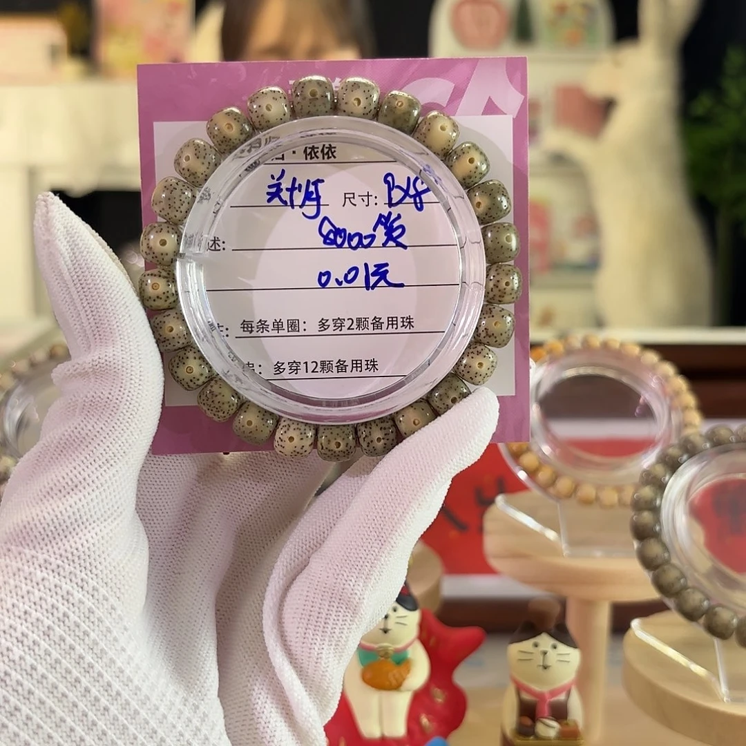 星月菩提吊坠?*星月