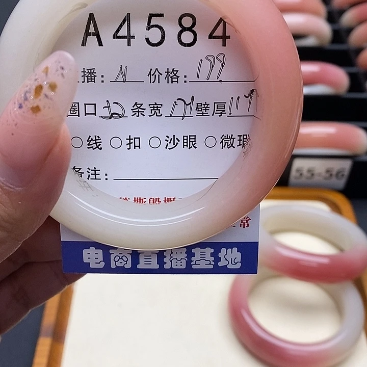 i***非未镶嵌手镯石英岩玉