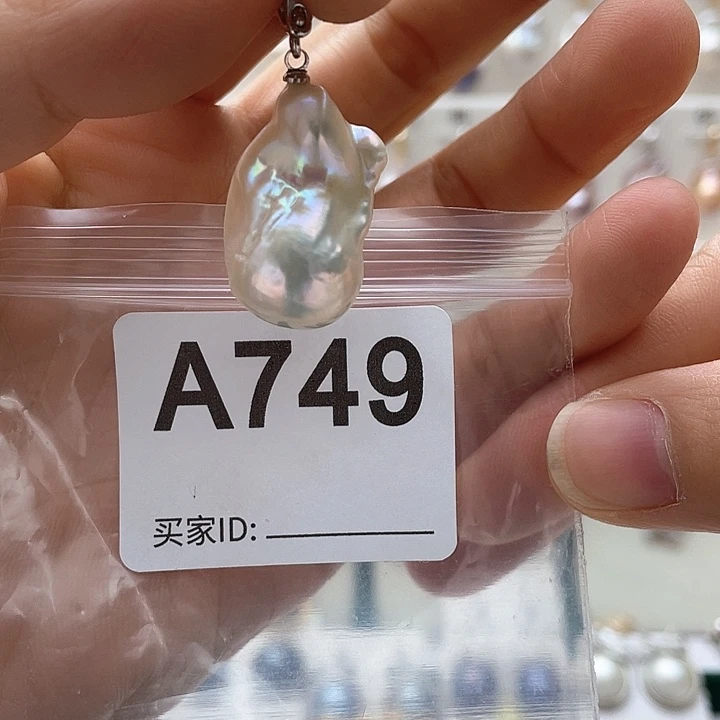 未镶嵌淡水珍珠天然珍珠。  漏 漏 漏