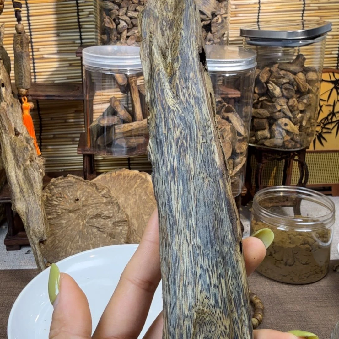沉香沉香碎屑沉香虫漏79g