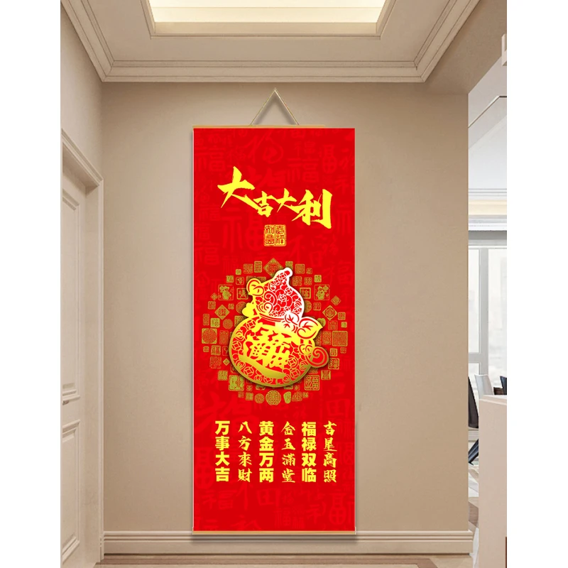 【320大吉大利】60x150cm现代简约挂轴装饰画办公室家居装饰画