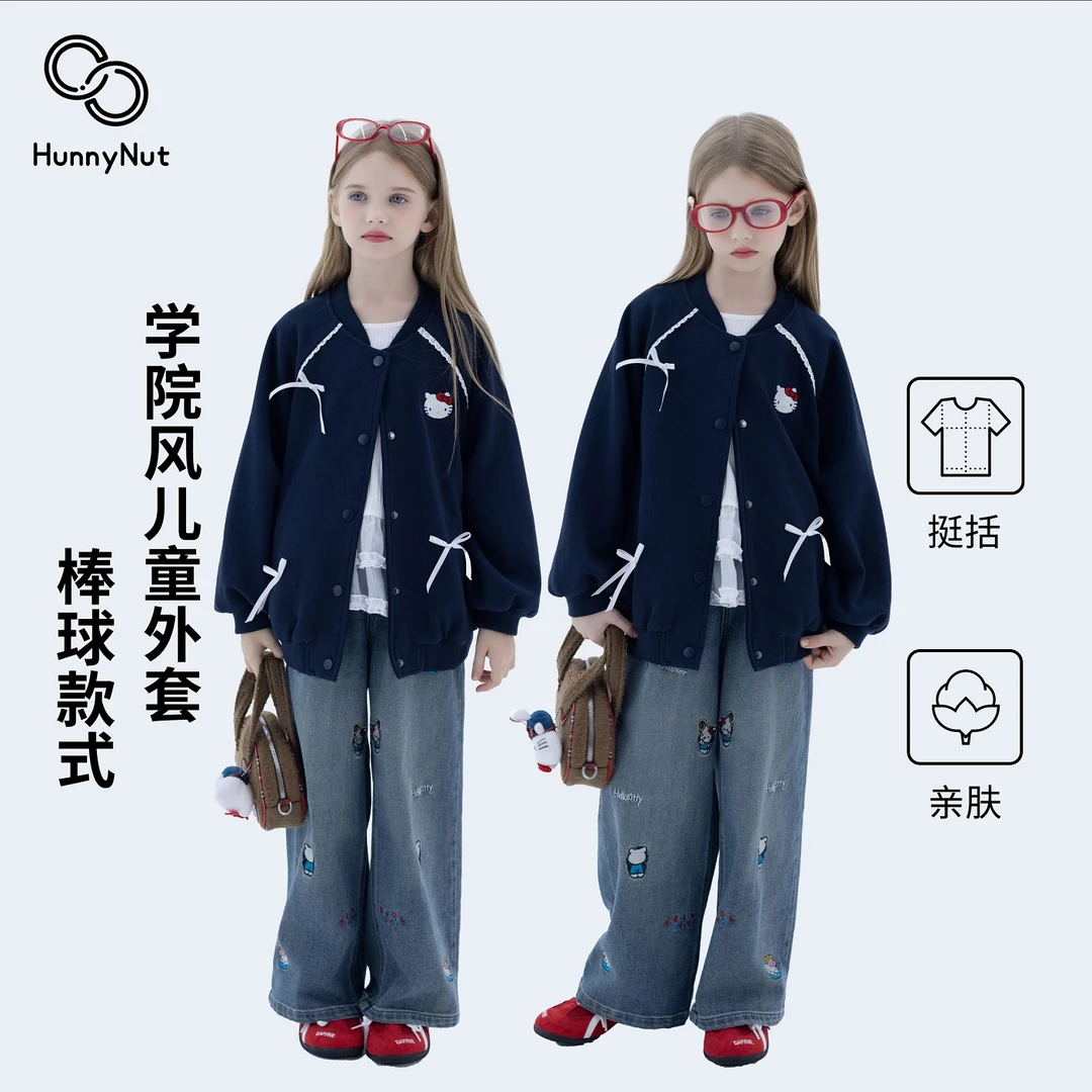 【蜜糖花生】女童“刺绣KT”宽松休闲外套  25236