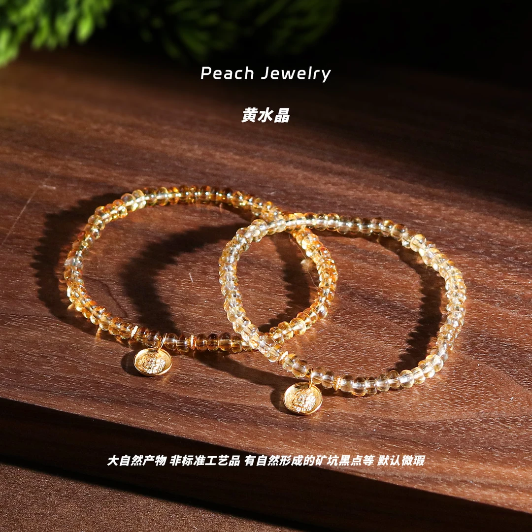 净体暴利黄水晶算盘珠手链 XL844 多样性发一 颜色微差