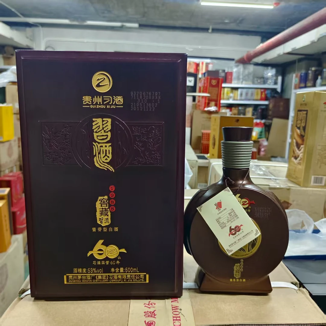 习酒2012年窖藏国营60周年  53度  500ml 酱香型53度