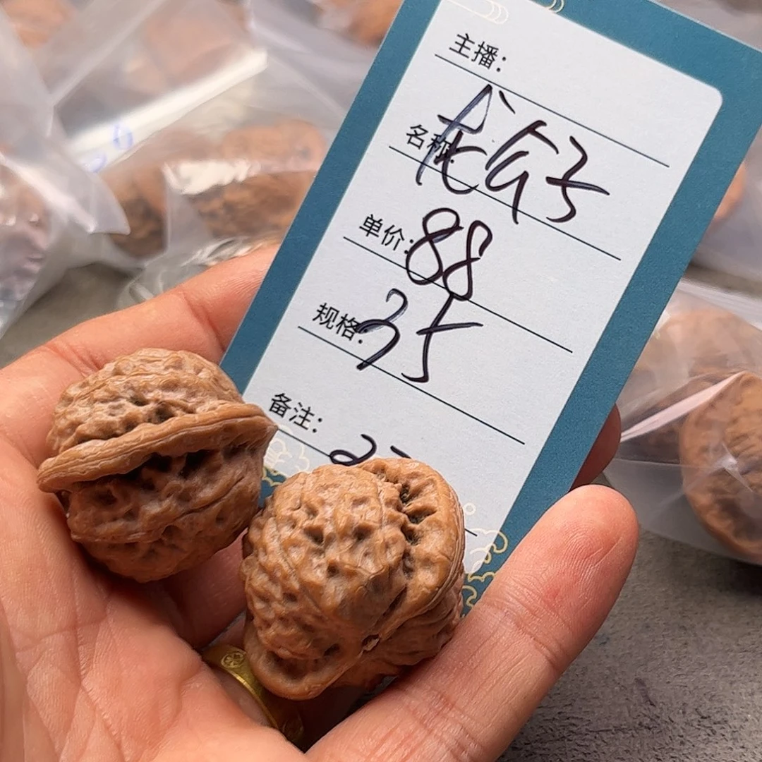 文玩核桃把件二十二