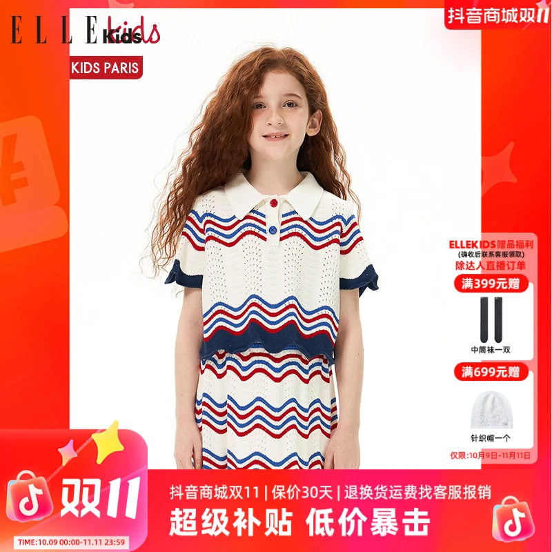 ELLE KIDS童装法式经典红白蓝钩花上衣半裙女童polo领短袖套装