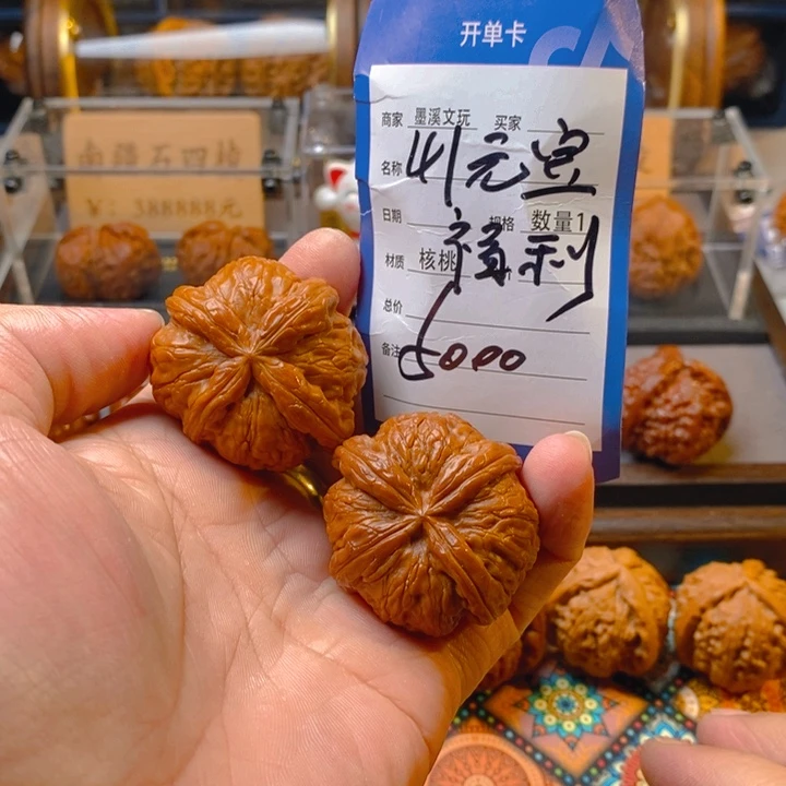 精品核桃把件核桃