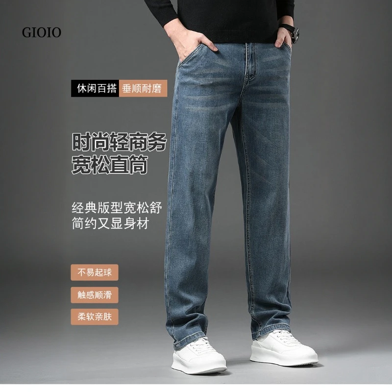 香港高端潮牌高街男装男款牛仔裤子男宽松直筒商务裤春秋厚款长裤