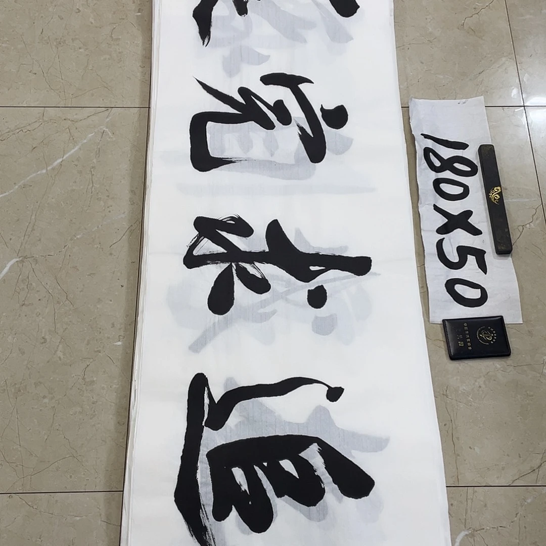 书法Lvqinzhenshufa