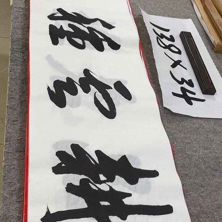 书法Lvqinzhenshufa
