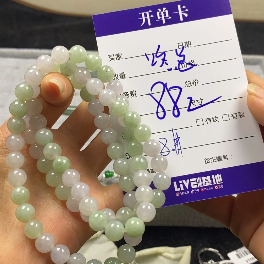 定制翡翠未镶嵌咚***袜翡翠