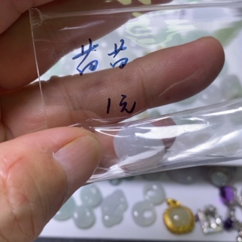 【闪购商品】翡翠未镶嵌吊坠(不含链)（**）