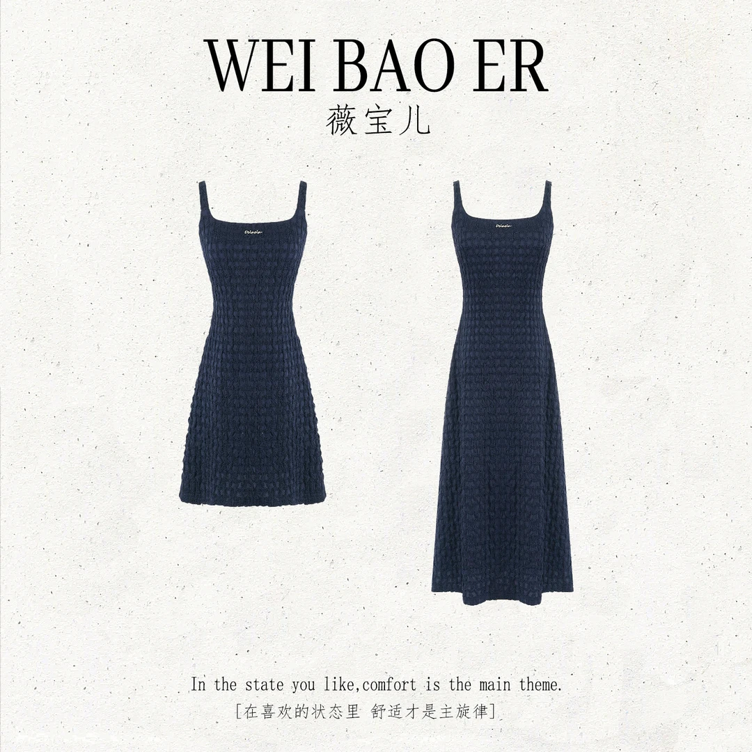 WEI BAO ER/薇宝儿【邂逅优雅】夏季新款时尚格纹设计吊带连衣裙子