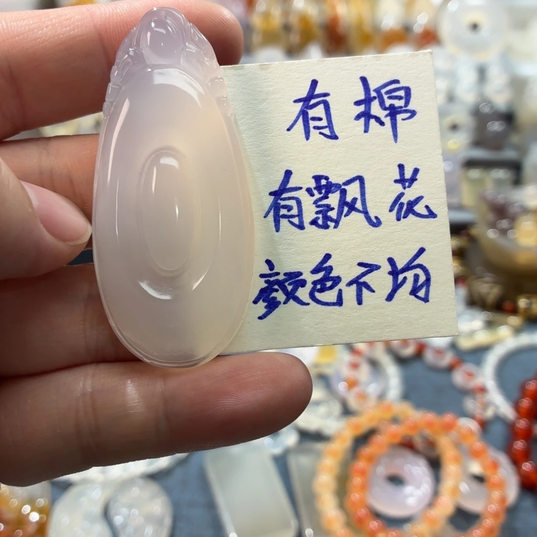 玛瑙/玉髓未镶嵌吊坠(不含链)