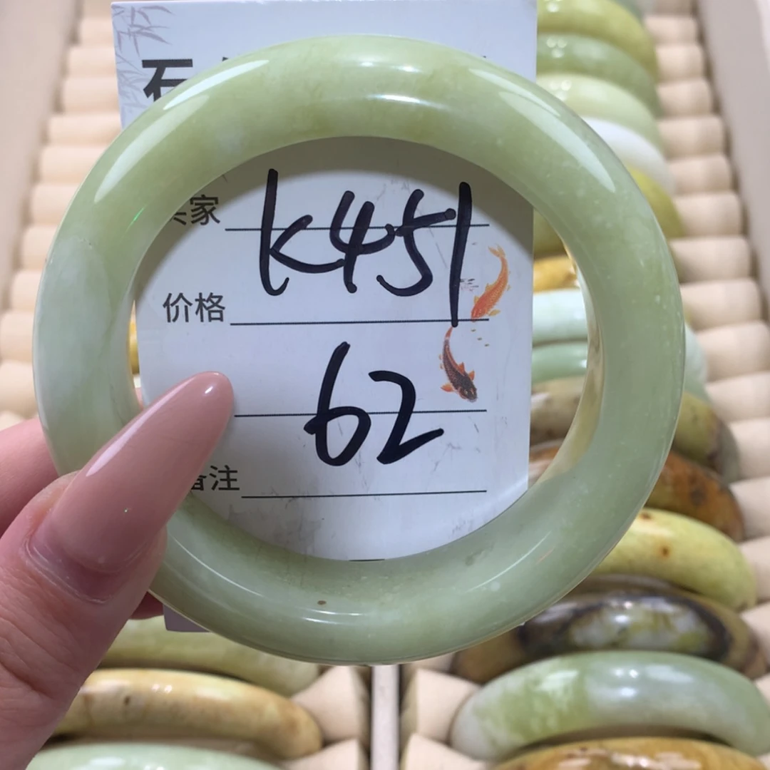 【闪购商品】未镶嵌蛇纹石玉手镯