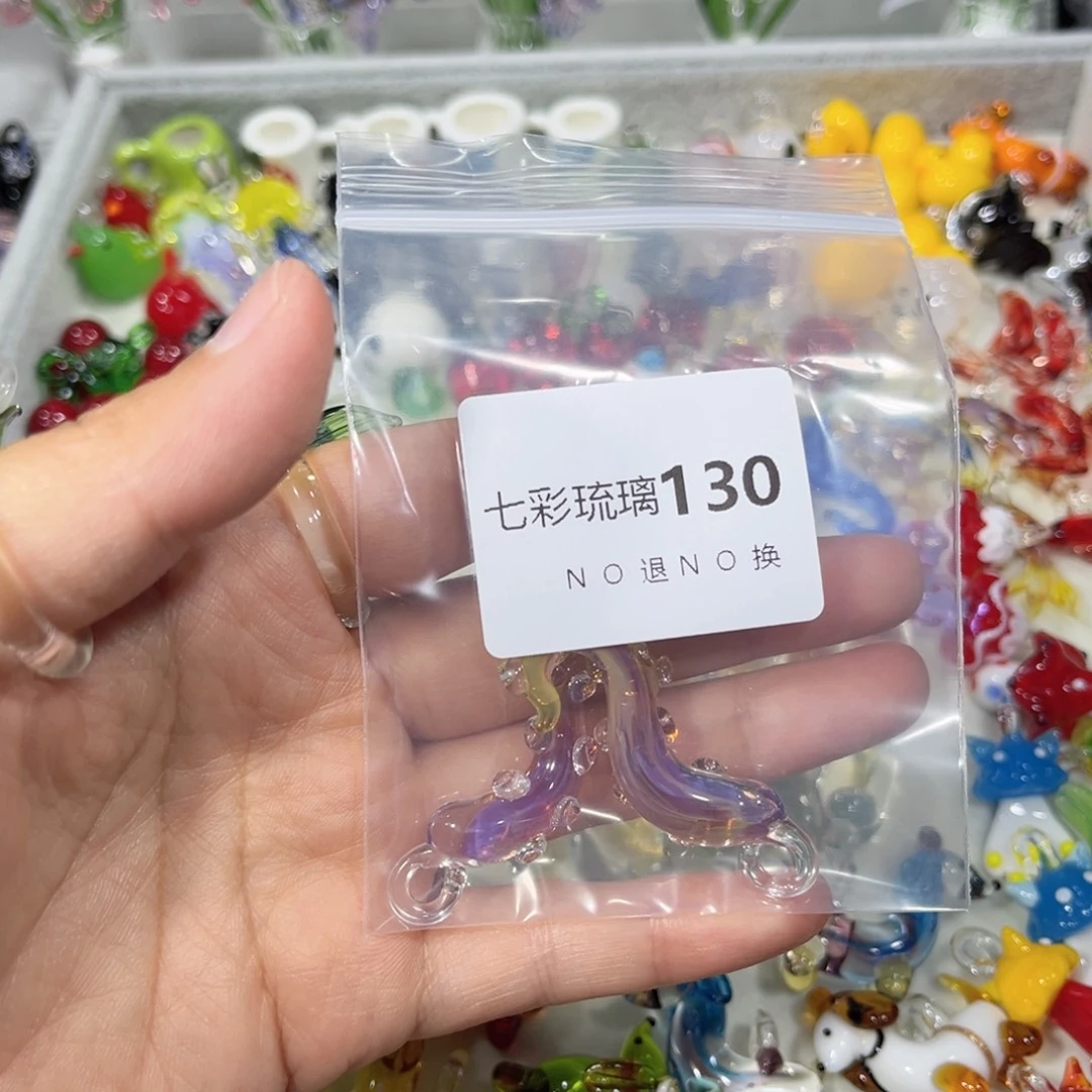 琉璃吊坠(不含链)130章鱼腿一对