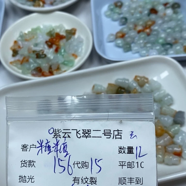 翡翠未镶嵌颈饰糖***肉