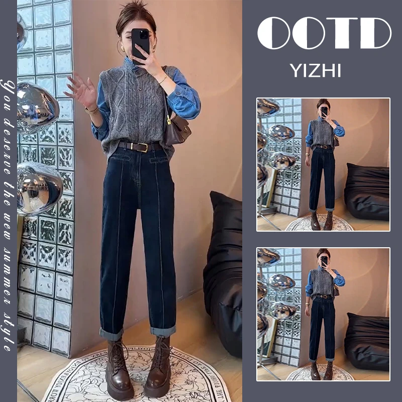 早秋穿搭一整套女2024新款学院风假两件撞色毛衣高腰牛仔裤两件套