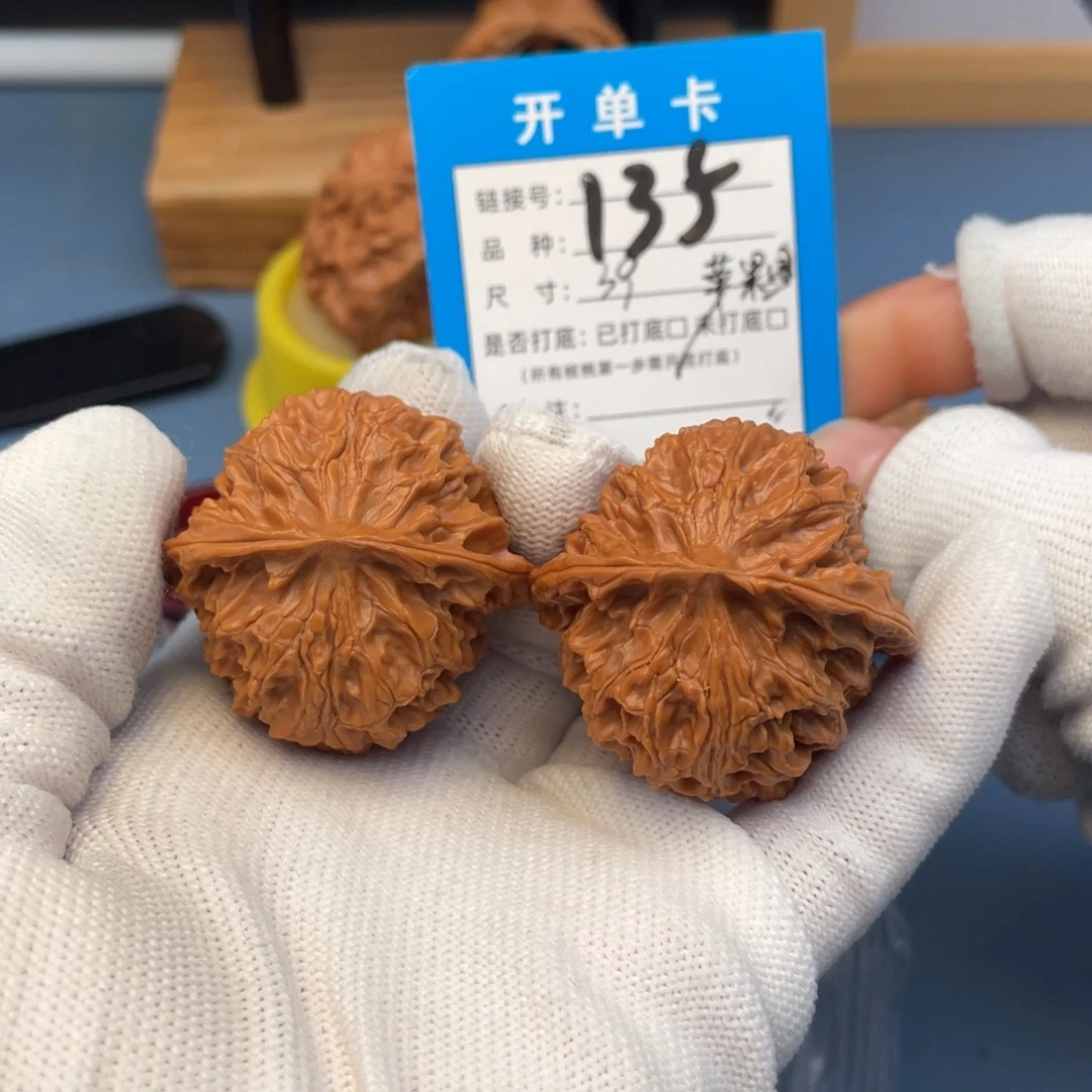 吊坠桃核文玩核桃