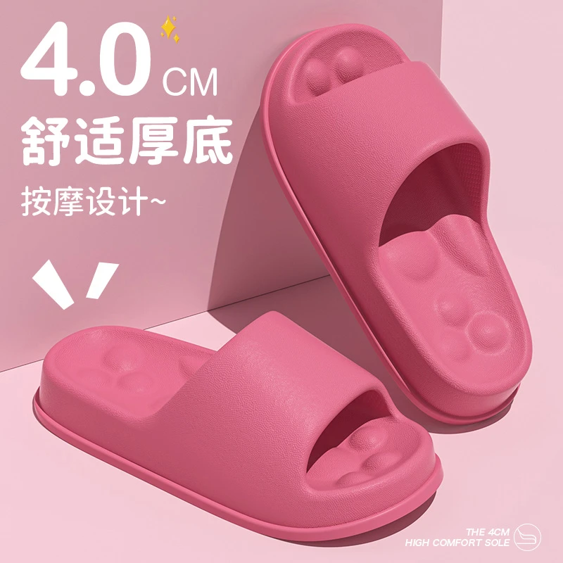 静音不臭脚凉拖鞋女夏季按摩厚底踩屎感室内浴室居家防滑凉拖鞋