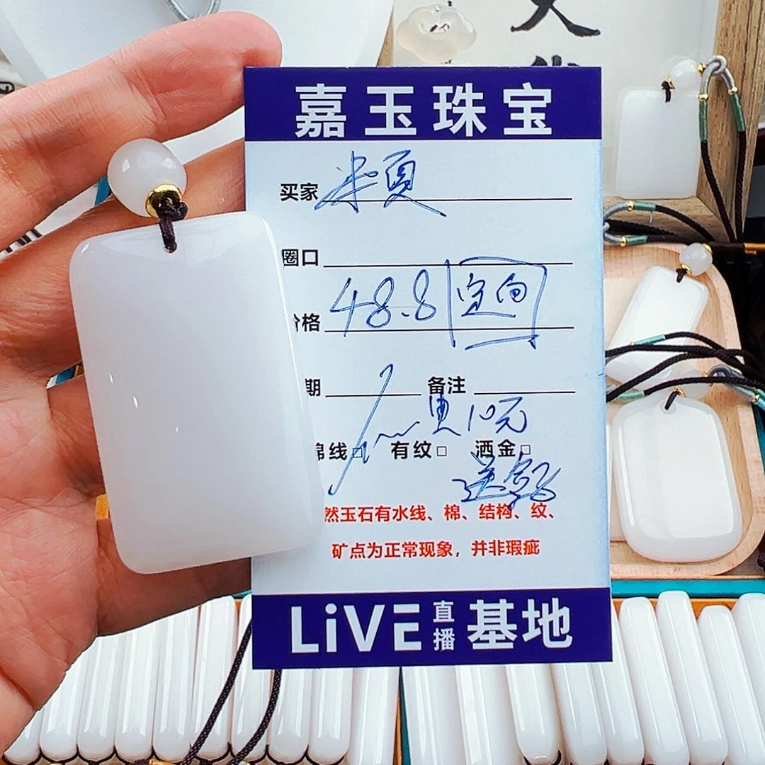 石英质玉颈饰未镶嵌半*