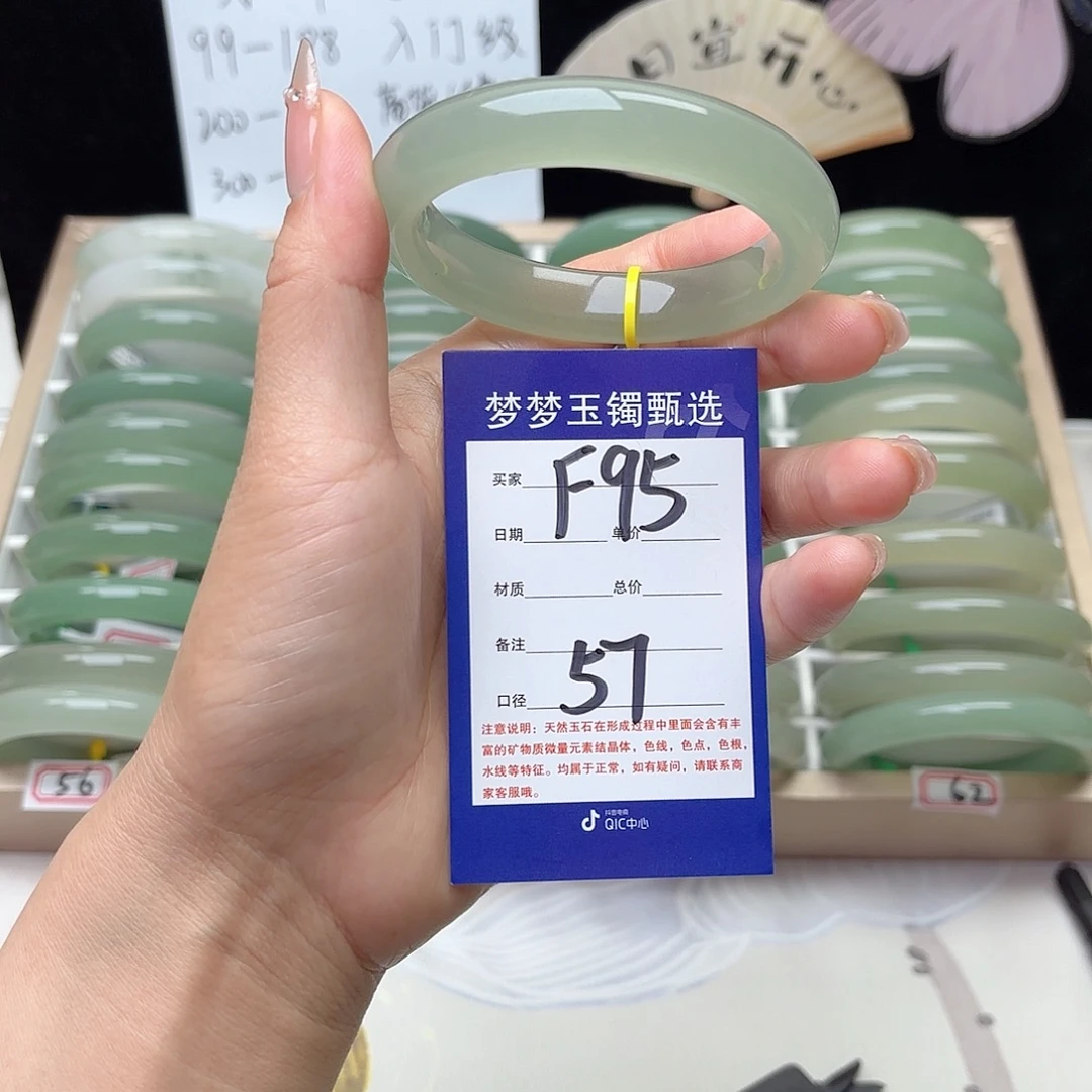 未镶嵌手镯石英质玉