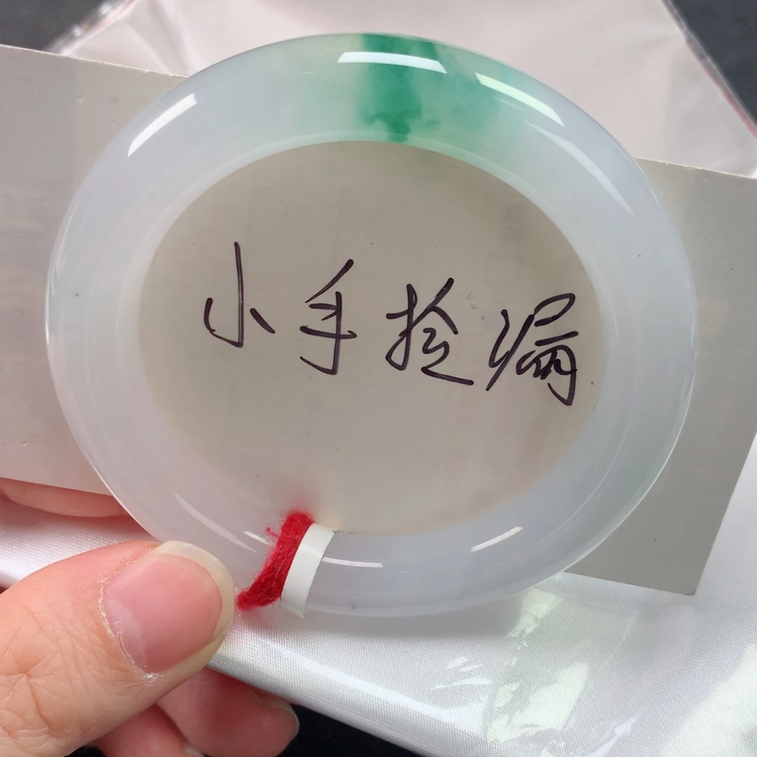 未镶嵌手镯翡翠缅甸天然翡翠手镯50