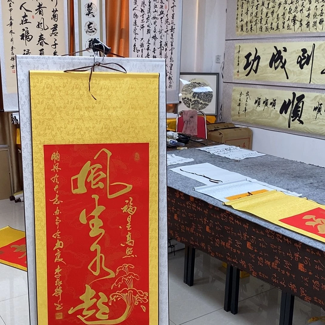 书法书法作品参加
