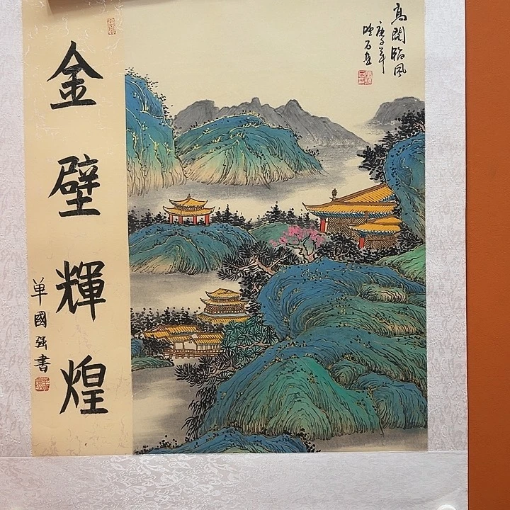 国画收藏家之地的人是有