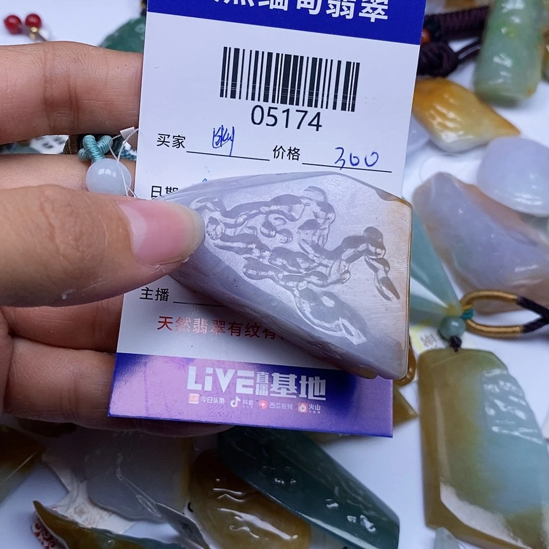 翡翠颈饰未镶嵌幽*儿