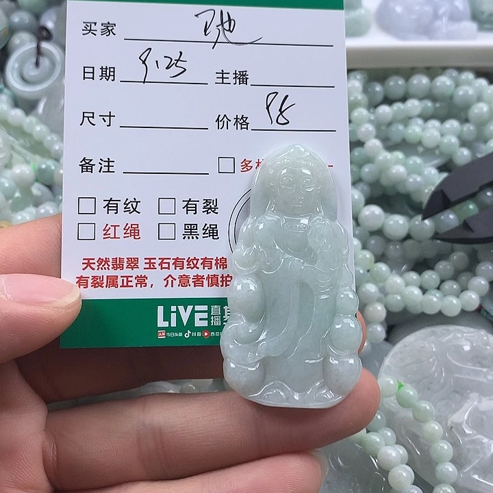 驰***姐翡翠未镶嵌吊坠(不含链)