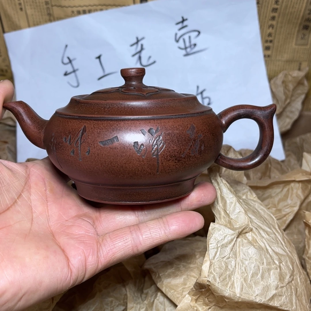 紫砂茶壶宜兴原矿紫砂壶