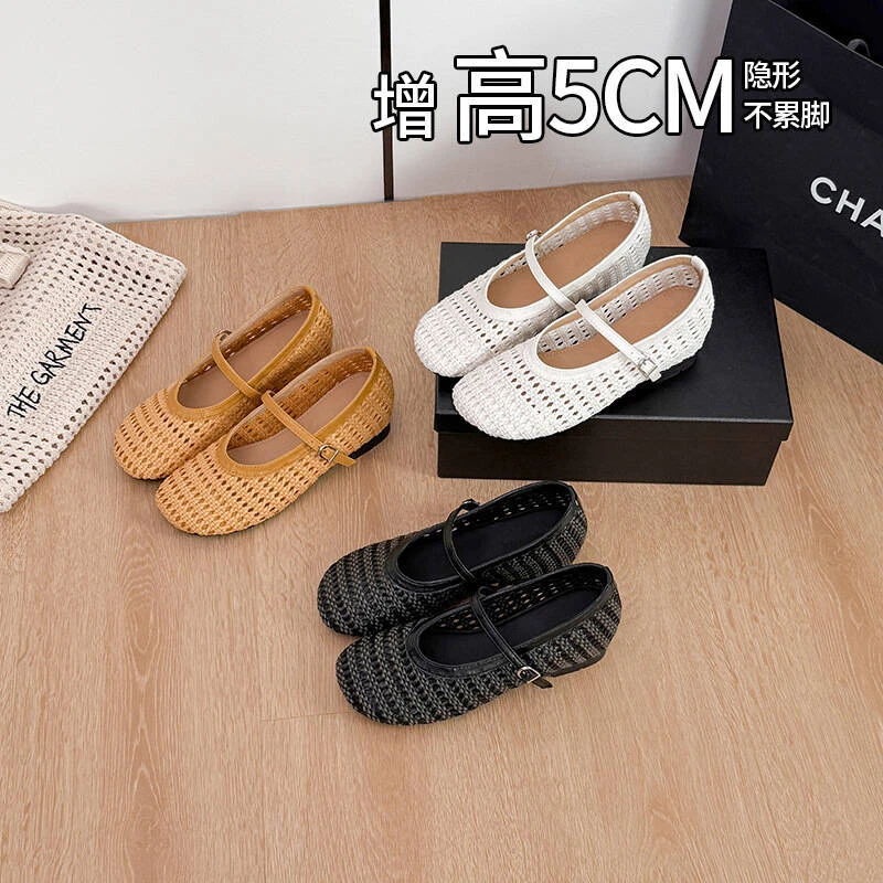 内增高5cm~2025百搭外穿编织镂空复古玛丽珍鞋法式小众单鞋女