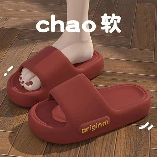 高颜值红色拖鞋女夏季2025新款室内居家用防滑厚底情侣结婚凉拖鞋