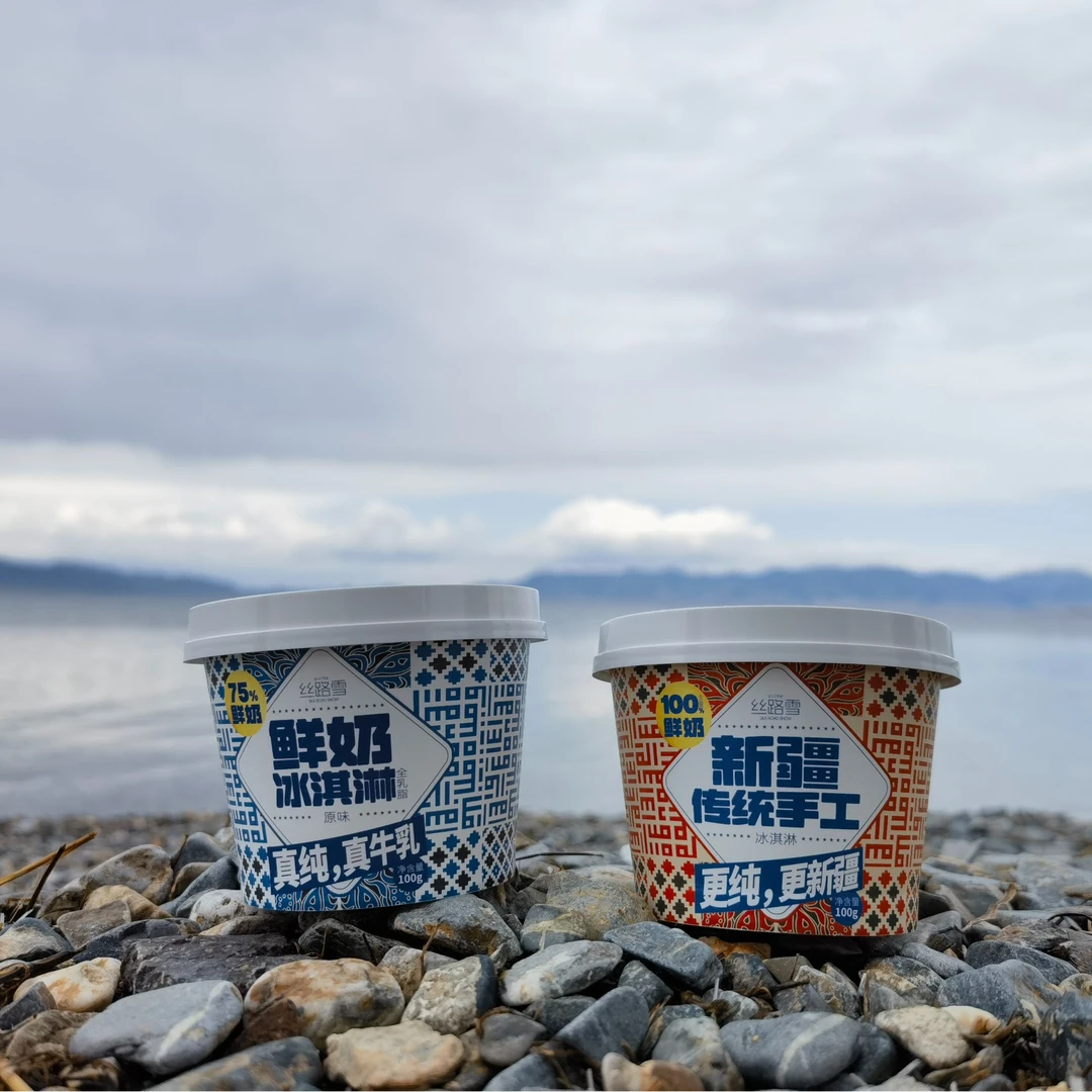 丝路雪新疆传统手工味道+丝路雪原味冰淇淋