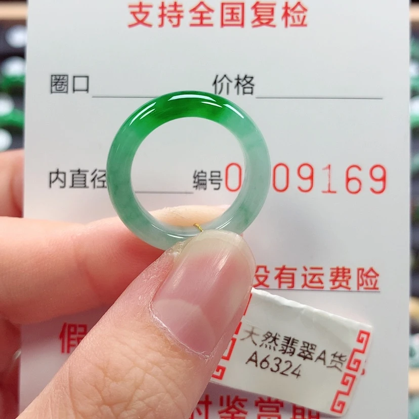 【闪购商品】未镶嵌戒指翡翠流***子12号