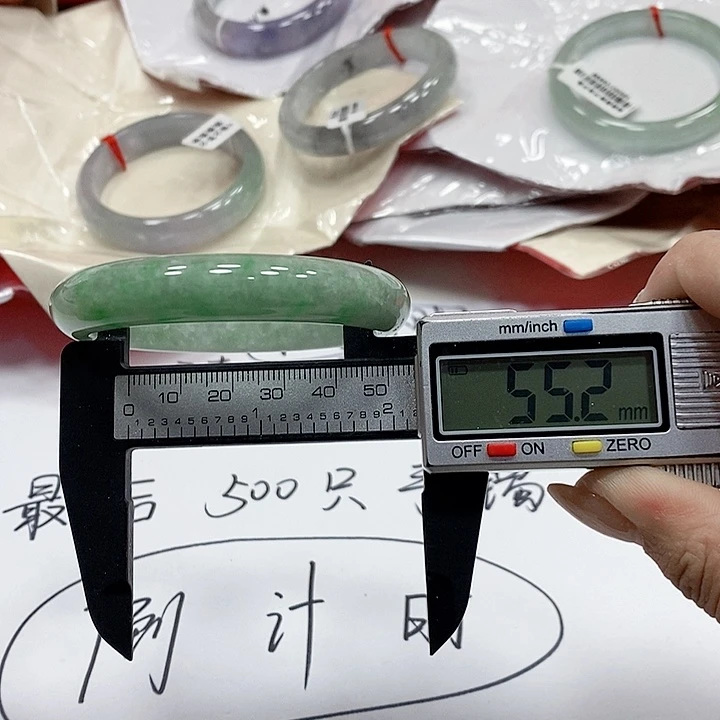翡翠手镯未镶嵌244。