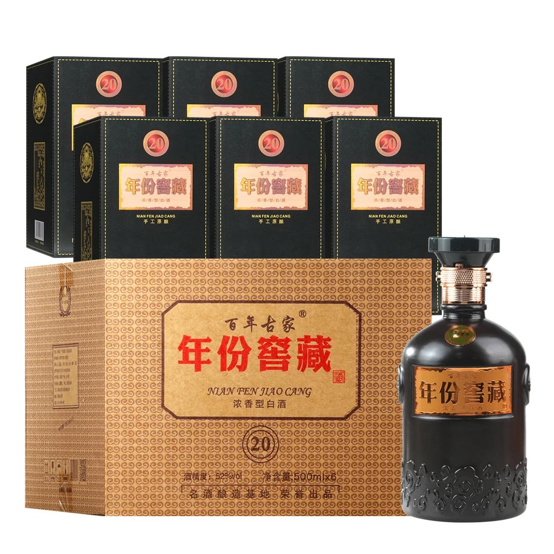 百年古家国产白酒古家年份窖藏52度52度500ml