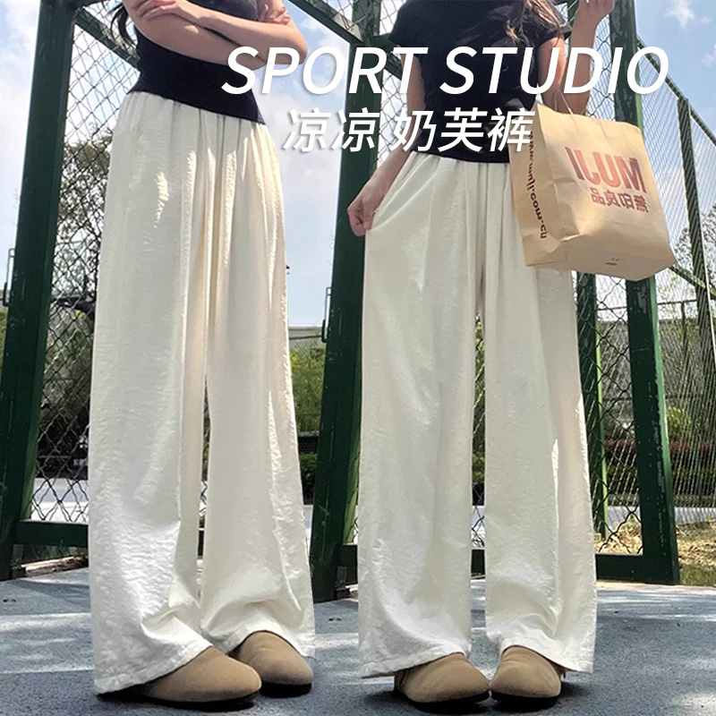 奶芙冰丝山本裤夏季显瘦直筒长裤新款宽松休闲裤时尚百搭阔腿裤子