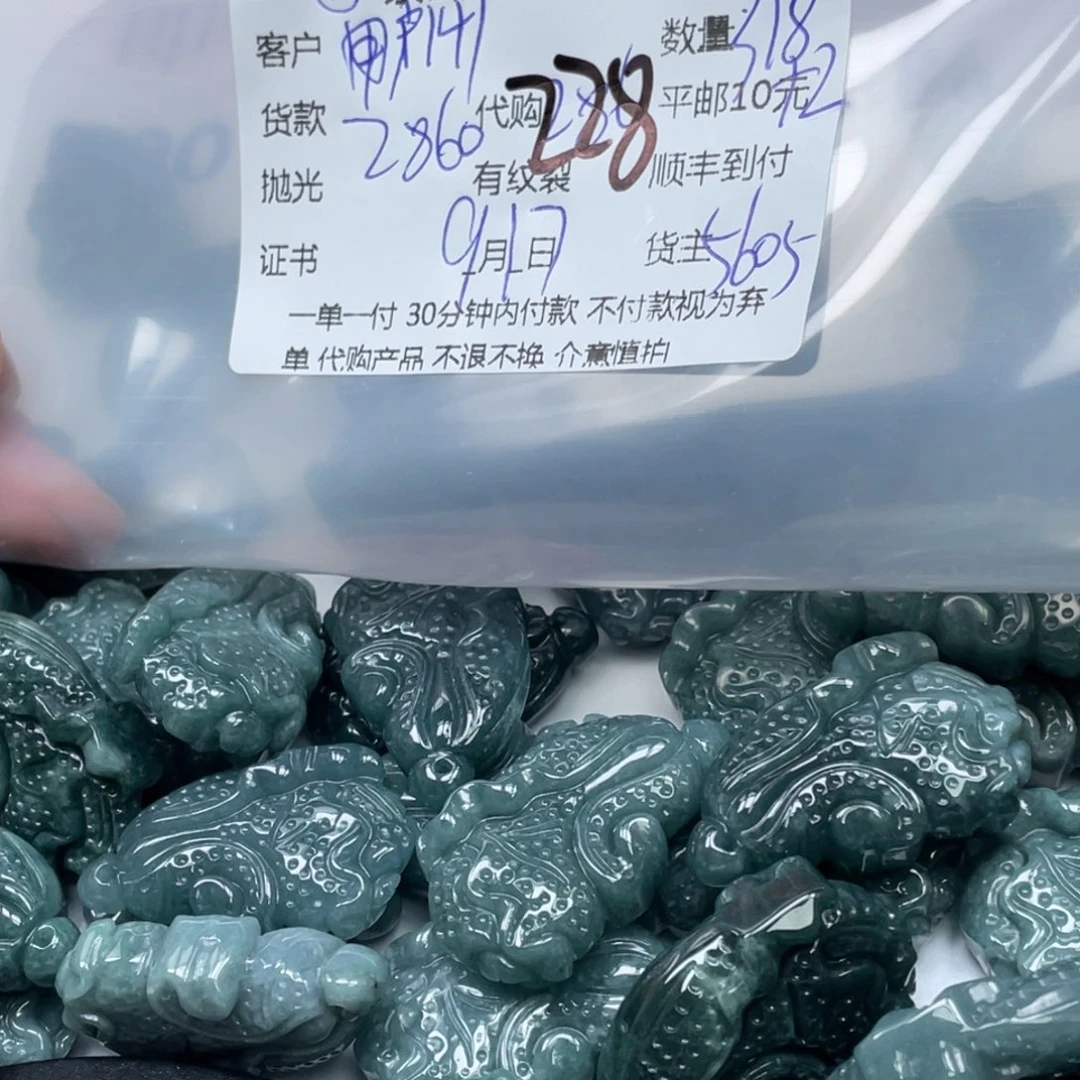 用***2散珠翡翠翡翠吊坠