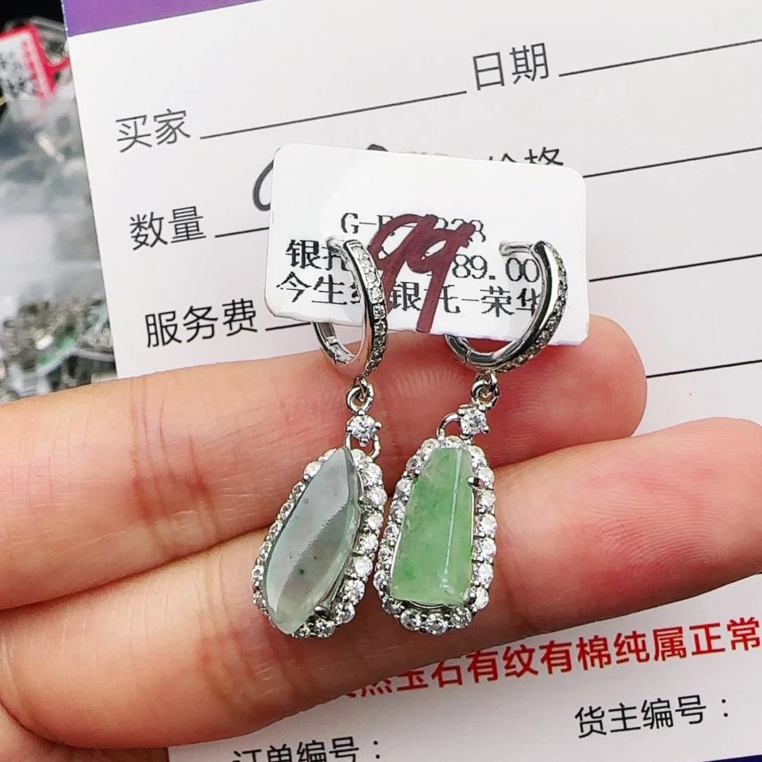 银S925镶嵌戒指翡翠戒指