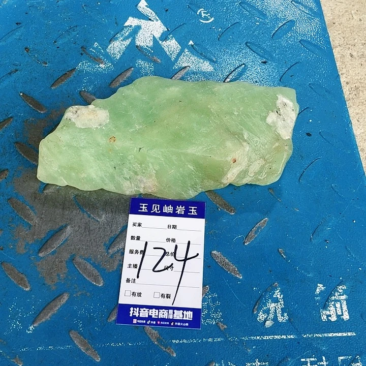 【闪购商品】未镶嵌蛇纹石玉珠宝奇石好**生