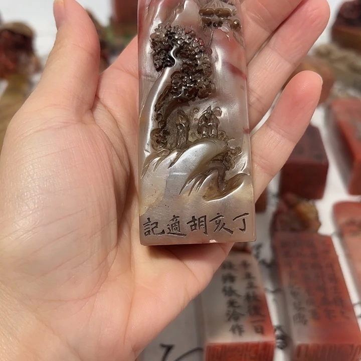 苗***’寿山石印石完整漂亮