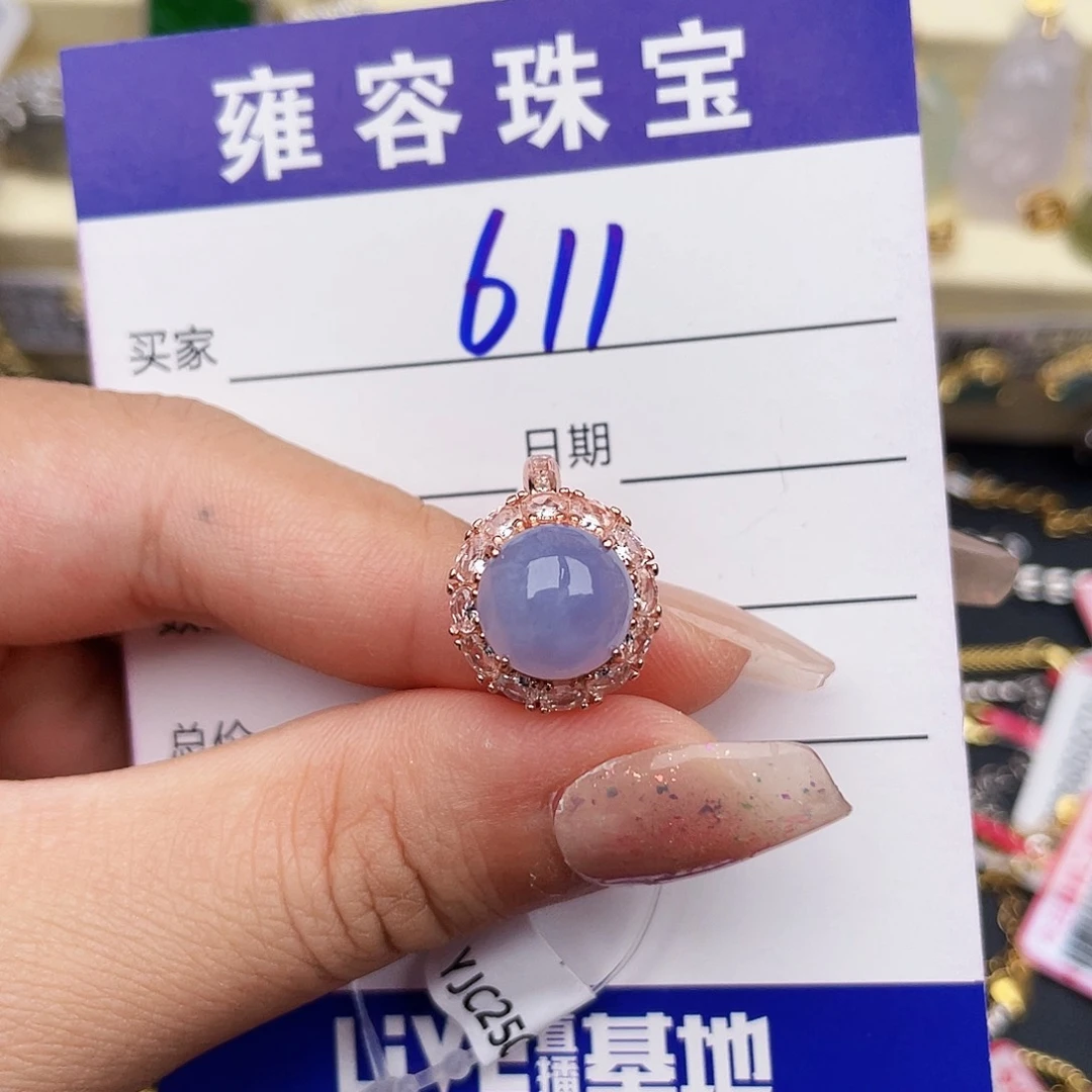 翡翠戒指未镶嵌千*天然翡翠