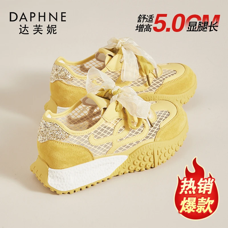 达芙妮厚底网面运动鞋女鞋夏季2025新款爆款透气网鞋内增高德训鞋
