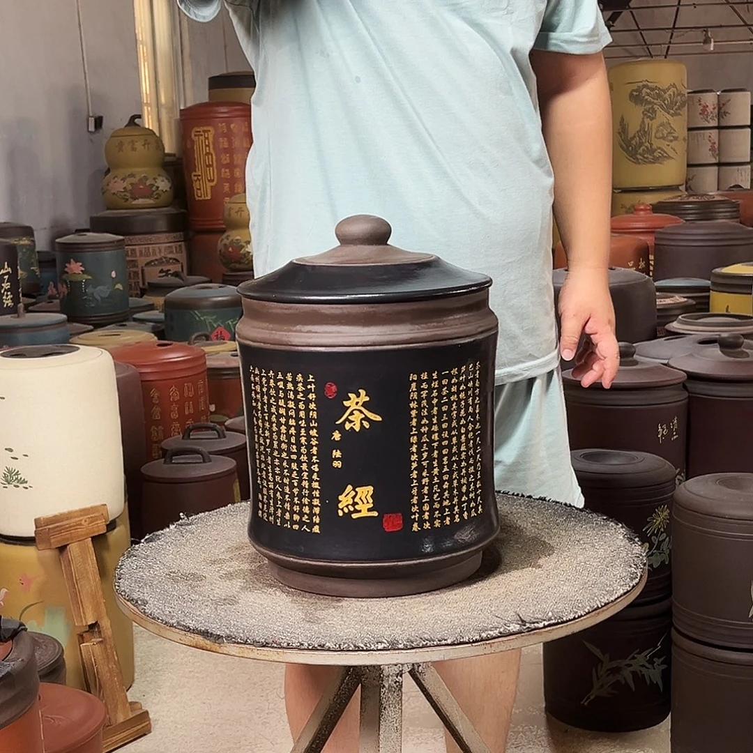 紫砂茶叶罐茶叶罐