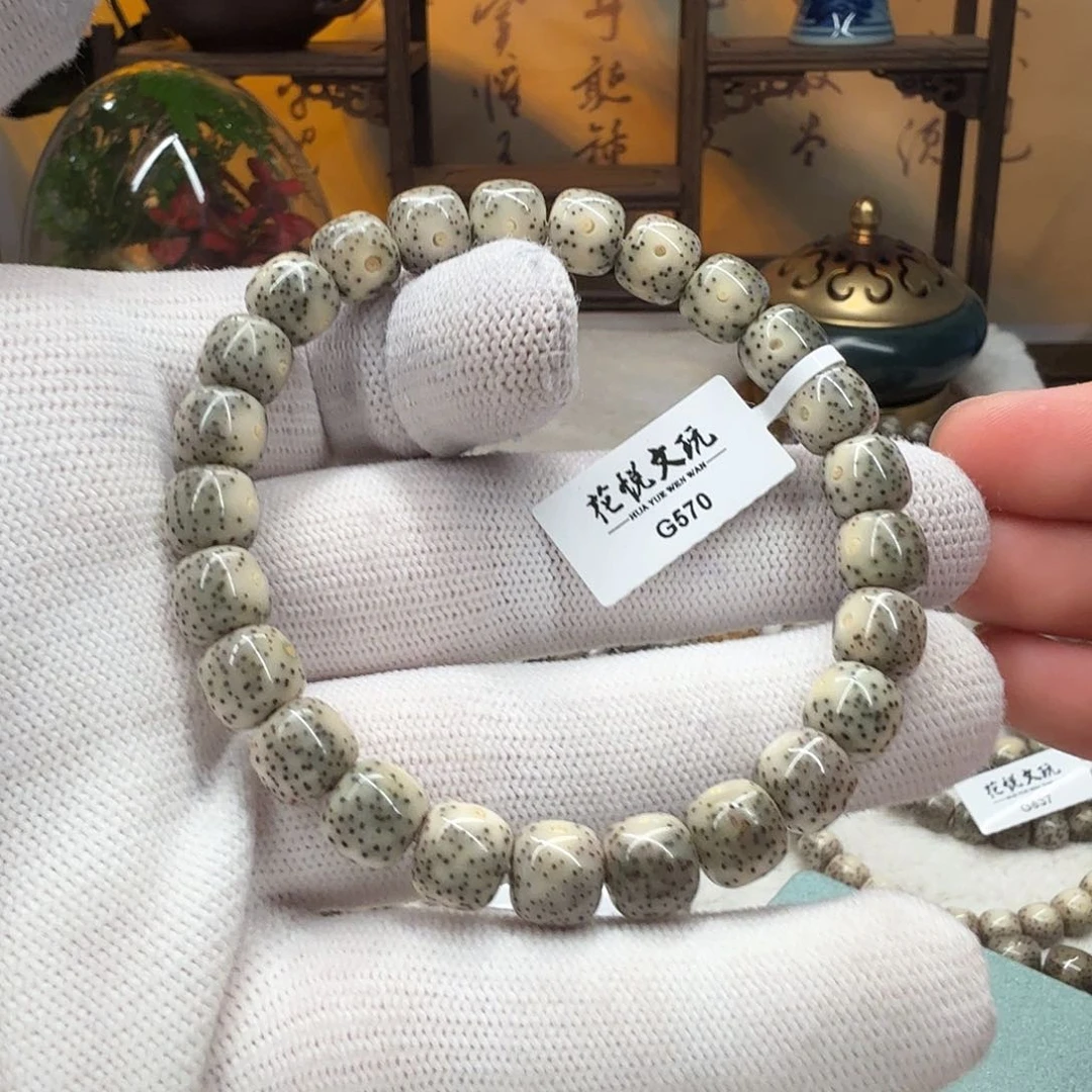 星月菩提手串9x8 石玉料月朗星稀 G570