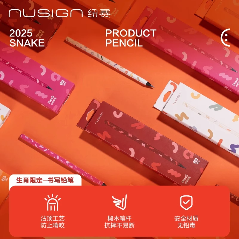 【开学季】得力纽赛黑木铅笔小学生入门一二年级铅笔儿童学习文具